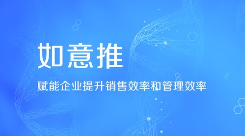智能名片重塑ToB萬(wàn)億市場(chǎng)，企業(yè)SaaS服務(wù)時(shí)代全面開(kāi)啟